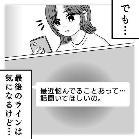 91DA8FAA-D562-4CD2-9516-009570525082