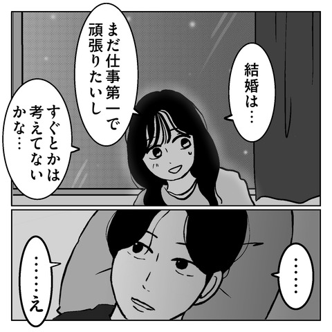 A930BAB1-18FE-4796-AE80-E3DCC0615B55