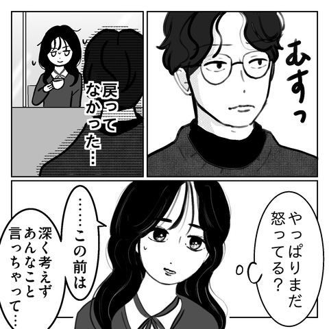 D048EE94-F69B-4B61-986C-68092DCDF05B