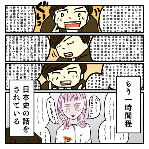 BC086116-7934-435E-9BF8-9BA921136592