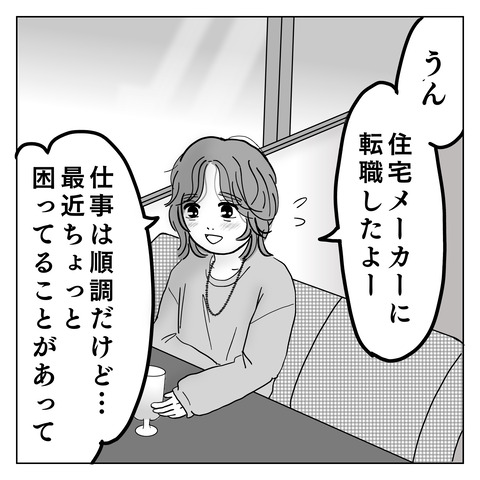 E3DE0A28-EB48-4A37-86CD-202504DD8A1B