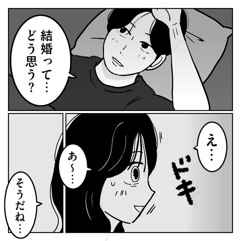 DC838D27-814B-4339-92B4-A2B0210D6572