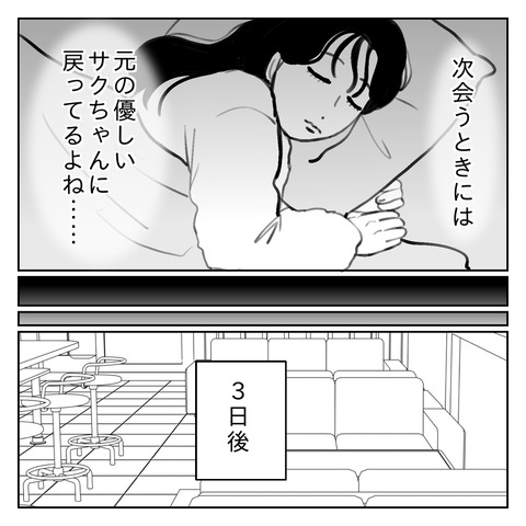 652E7CAD-27C3-4823-AD3C-F619FD2658AC