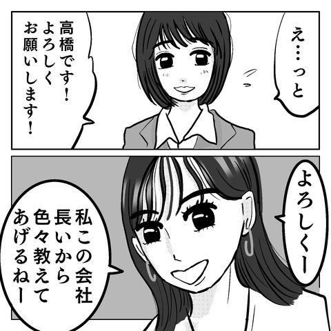 D468F659-C382-49F8-AE9E-16CEE44FB024