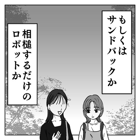 BC105861-768A-4832-A4E0-E561D649B32F