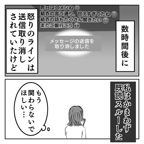 ABCF63BC-F2C4-40A6-BE36-3B07CB288800