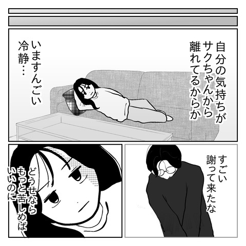 7AF7CB3C-3AA7-4B53-9651-AA258287944E