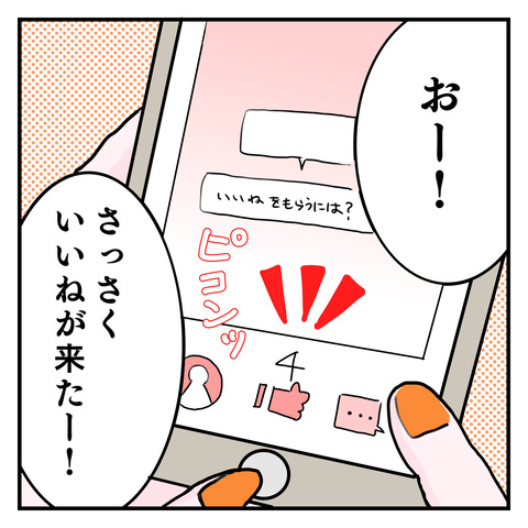 A564DC7A-D08E-45B4-BE14-2AFC4B2FAD19