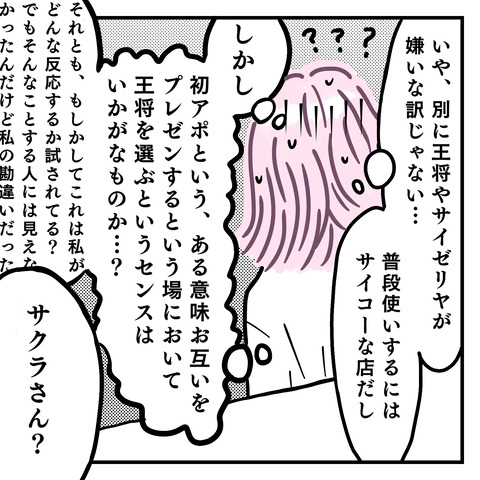 638AF858-D094-4453-98D1-F669A94D2AFD