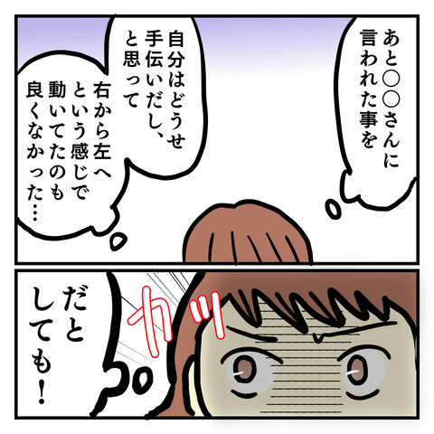 74248679-095E-4B19-B77B-37EC623F8B19