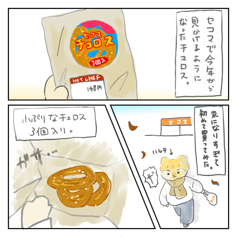 C758450B-A4B2-4050-A150-805BDCBA27CF