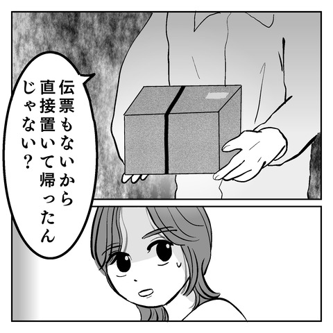 9869A863-39A5-47C8-A9AD-C2FA42ED7ED3