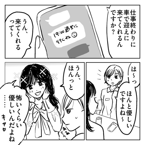 C3D37B6F-7F0E-4731-A701-775236D8C407