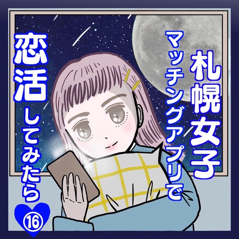 265EFF9C-AFC4-419C-9255-C0CDBF1DE23F