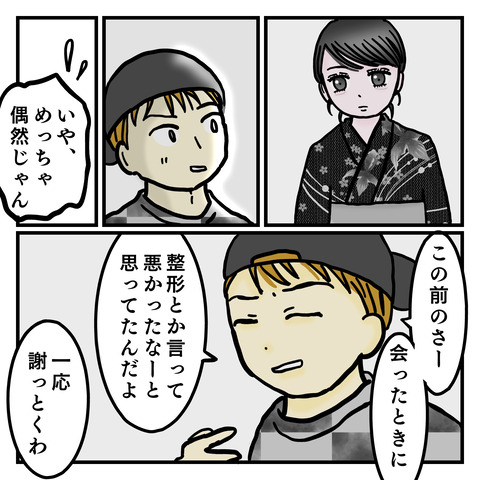 4AA507E8-DD4F-4708-8435-C6F77810BD38