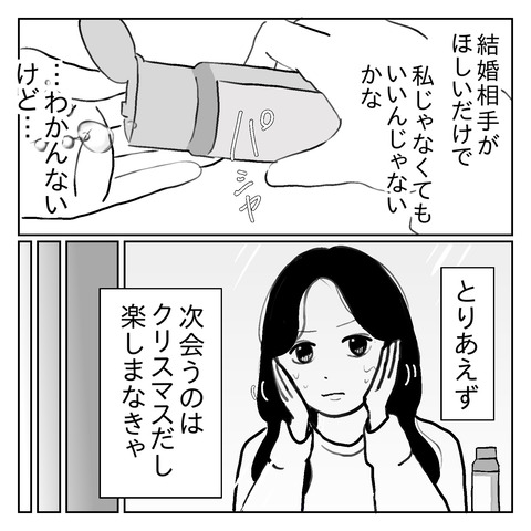 E37773B3-C07E-47FC-BE61-2C6EA0C58D13