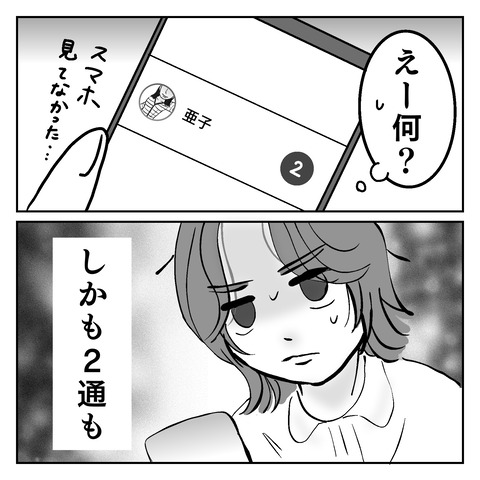 3E74FC03-FE1D-45AF-BAD6-EC33F78DBED5