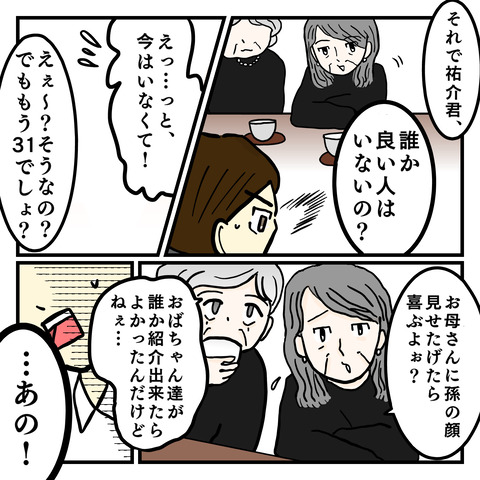 E78BD653-ED03-4E3F-82DE-CB6600068819