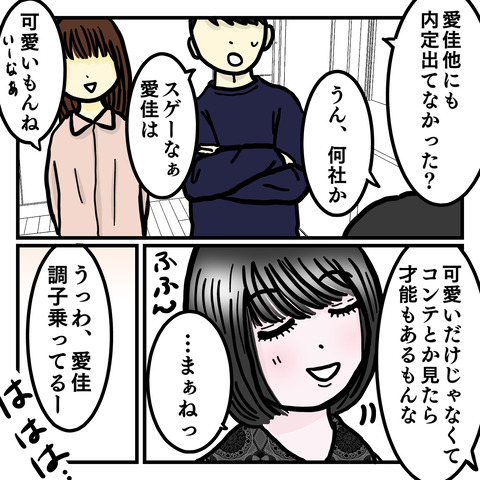 FE98D79C-C3B2-42AB-8004-B3C4F4BD2CB5