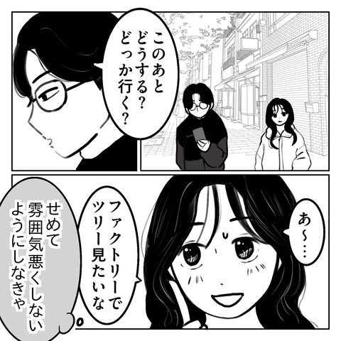 4DD33346-F7B1-42C7-B3F3-6A5882A92543