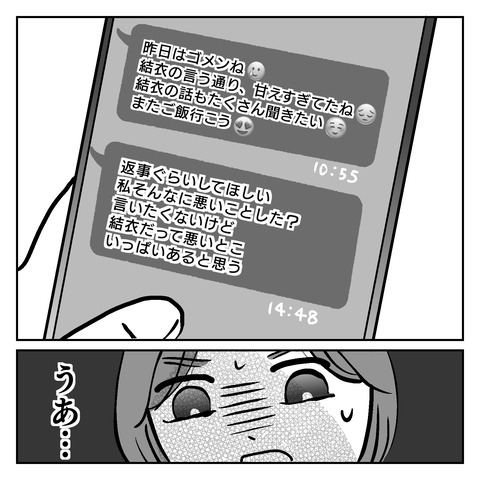 9BFD9492-A231-49E1-9EF6-1D0E7080C7A9