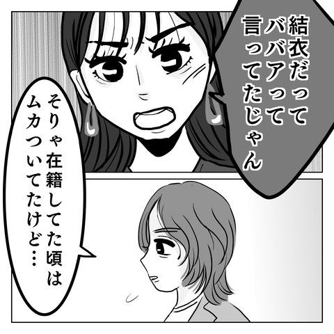 BF1EC082-AECE-4E73-ABC1-79B082D994C7