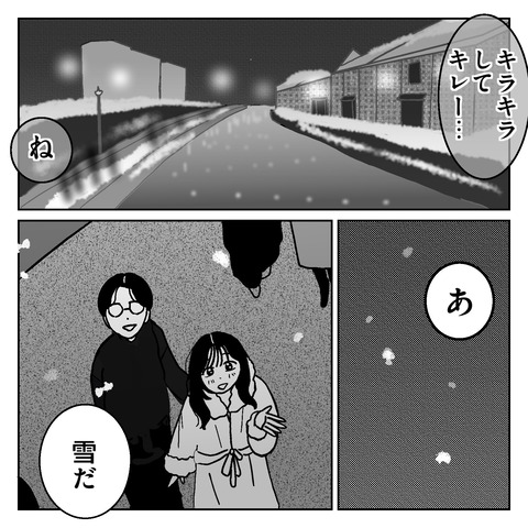 99E140EE-D49C-4ADF-BA94-781059AD0D85