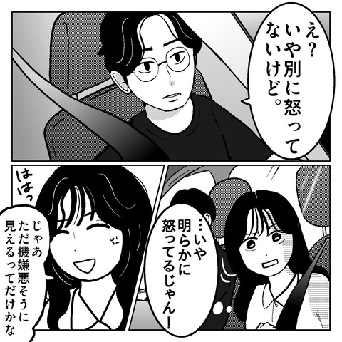 1D3498FB-DE39-4874-88E6-EBBD9FFDA89B