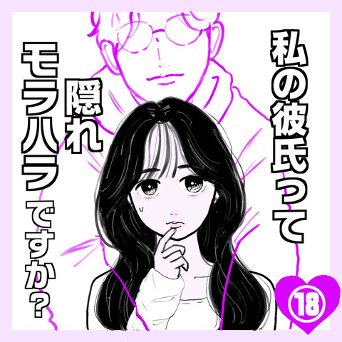 8D852A30-EDBD-4192-9836-EA2572A03A5F