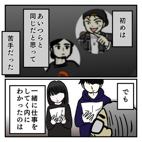 97034926-5604-4DC0-82B0-366194074B4E