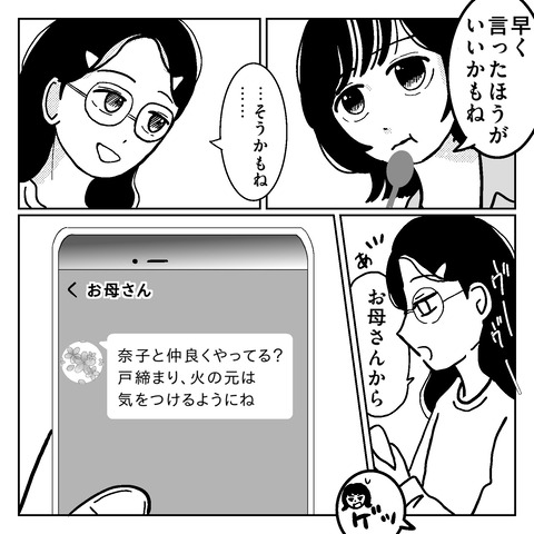 C785EF9F-F7D9-4F84-BE10-1148013D5DAD