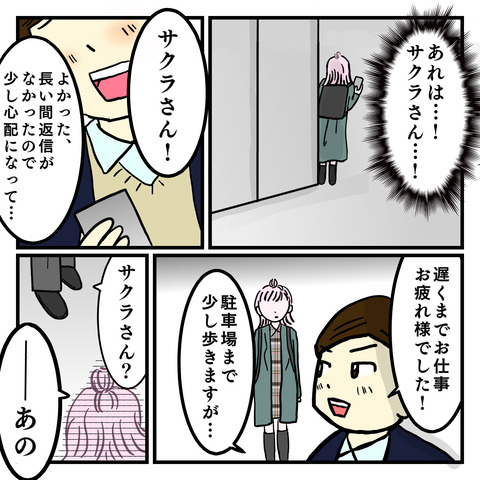 14233319-6B36-48FE-A26D-1FA3F5C68243