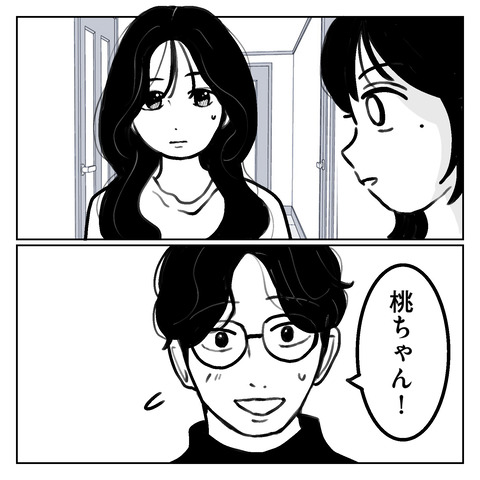 FE02AC7A-E8DF-484F-ACB4-1661A0952193