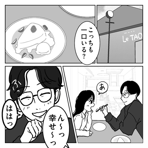 C82659F5-C52F-49A9-A786-B0752D92E2B1