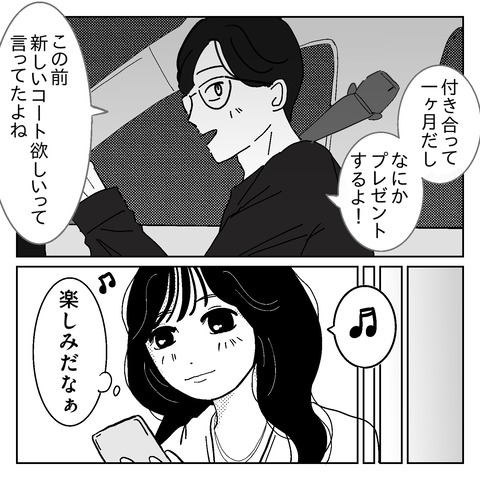 C52AAD27-C7D1-4670-9F37-1026F7F27F7A