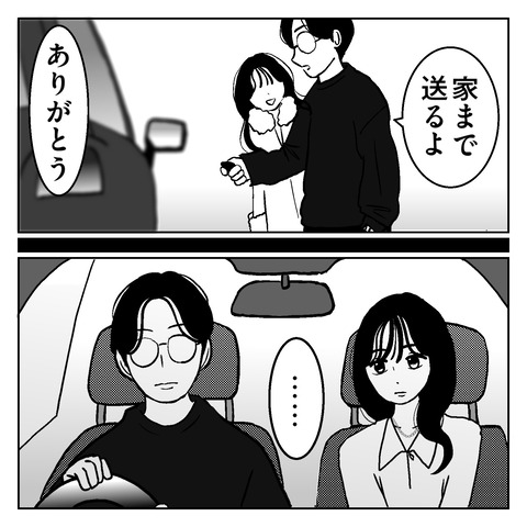 B82C052B-6F82-40FA-A430-5FD4460E3A45