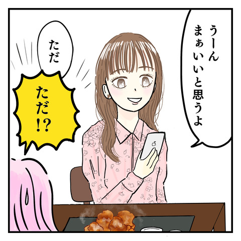 53ED6733-41D2-4B67-A12D-8856ED04C748