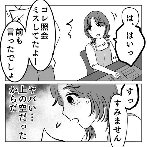 373B67D2-4340-44FB-BFD8-93C1A10B233F