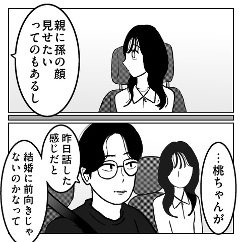 7470BE5E-7F5E-4992-B7EB-53663CCA1CA5