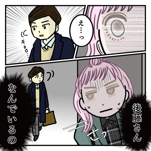 A041B161-5E11-4BD0-89E7-D27AF9CD8182