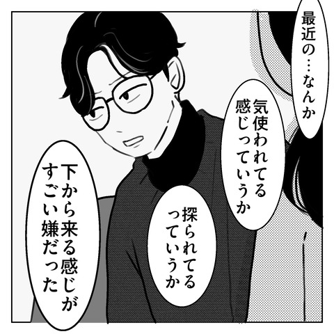 A05098C5-4889-48F1-87F8-B9AA444A56B3