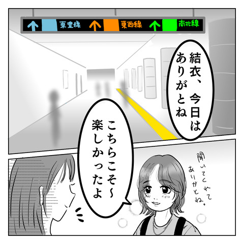 D723E95F-2827-442A-BBA4-BC3EED0F20DF