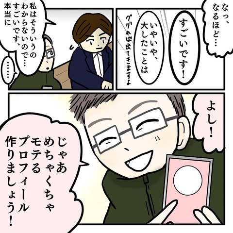 93B511E1-9B7A-467F-9FC6-D6A631F7A2A0