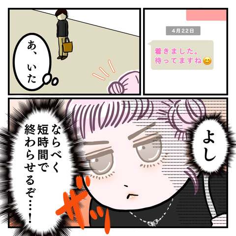 263F5726-24D3-4726-ACD4-D901873CD179