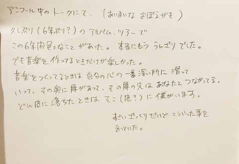 21E62FA3-3A53-46B0-A452-B9878B7FB59D