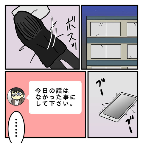 CD98F758-E405-48E5-B324-00B0859BE88A