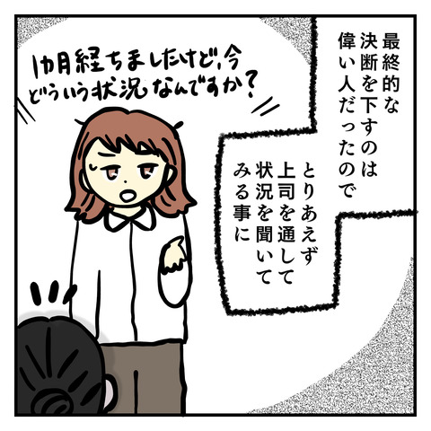 67063B9C-CE9E-47D0-BB20-37D94EA6A78D