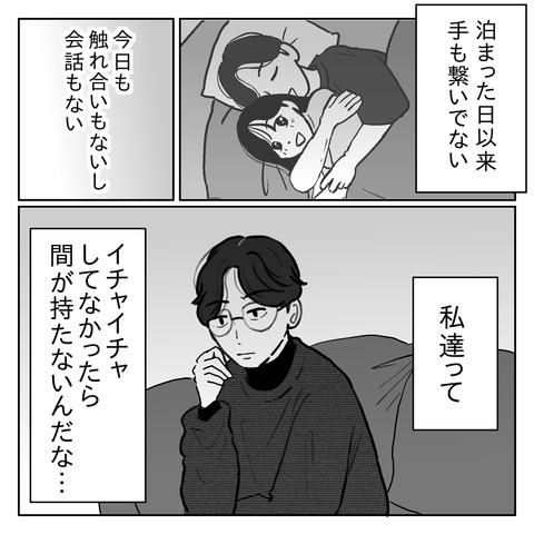 EB74E837-4932-4F7E-9C7F-6612F509712B