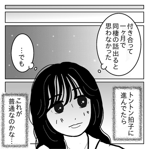 17D18DCC-C16F-4328-B4C1-1FA5D298DBB5