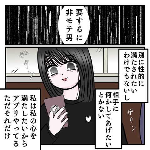 4EC6246A-E44C-4A31-BBA0-33E127729EA8